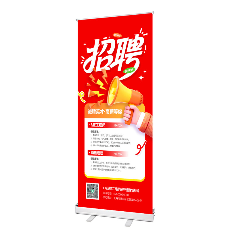 易拉宝展示架伸缩折叠生日海报架设计制作80广告牌定制立式落地式