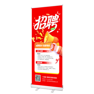 易拉宝展示架伸缩折叠生日海报架设计制作80广告牌定制立式落地式