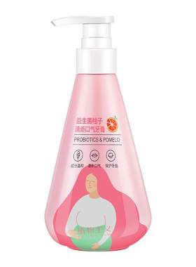 柚子牙膏清新口气无氟专用