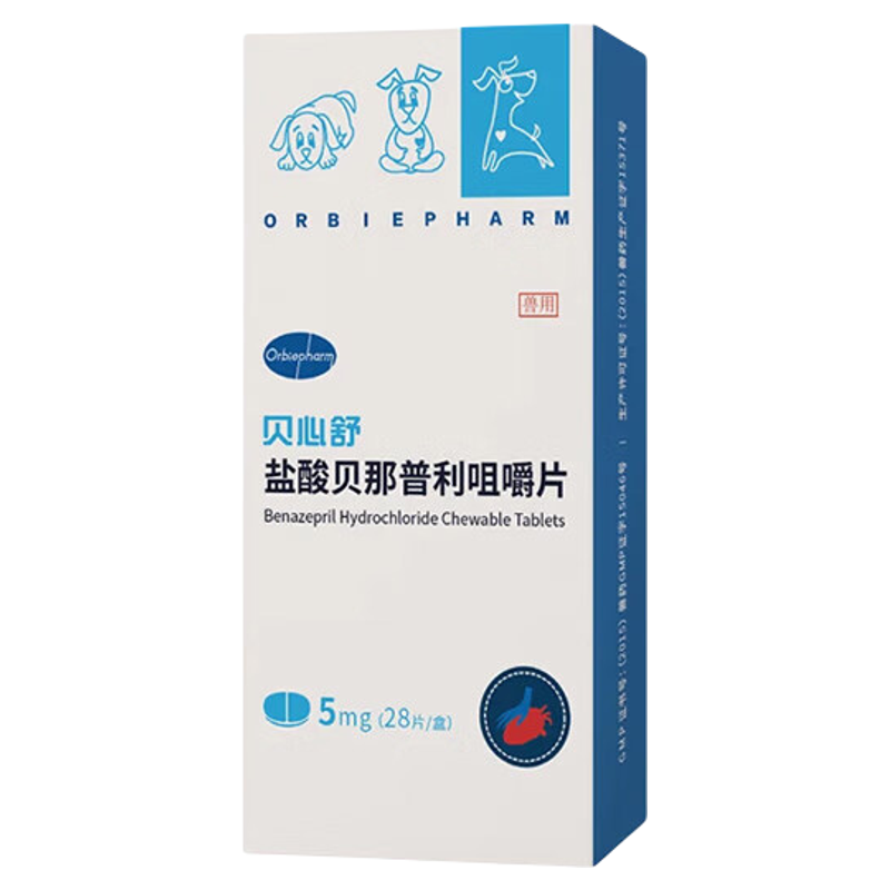 欧博方盐酸贝那普利宠物降压药