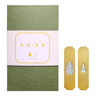 赋比兴镇尺 国家非遗 对酒当歌黄铜螺钿镇尺 书法镶嵌镇纸镇尺 铜器镇尺专用 小摆件创意实心铜摆件 文房四宝