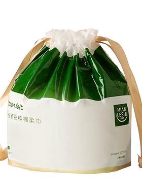 1包一次性乐士美容洗脸巾