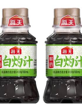 海天白灼汁100ml酱油零0脂肪白灼大虾清蒸鱼海鲜葱油凉拌汁调味料