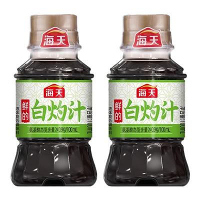 海天白灼汁100ml酱油零0脂肪白灼大虾清蒸鱼海鲜葱油凉拌汁调味料