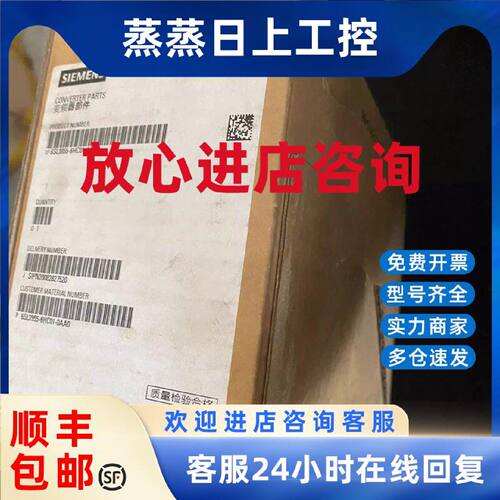 议价正品现货S120变频器部件6SL3955-6HC01-0AA0