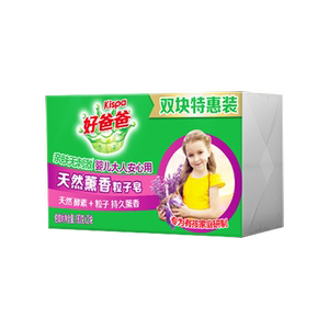 立白好爸爸天然亲肤粒子皂婴儿衣物用除菌温和不刺激洗衣皂肥皂