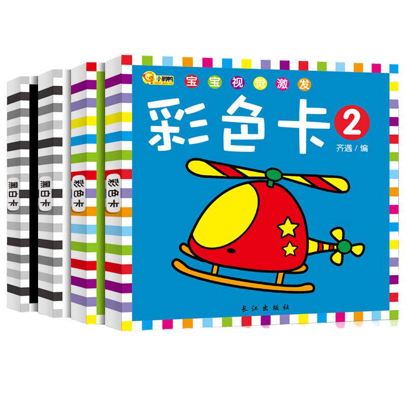 新华书店视觉激发黑白卡