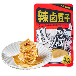 三凤桥薄豆干香辣麻辣零食豆腐干小吃休闲解馋小零食豆制品食品