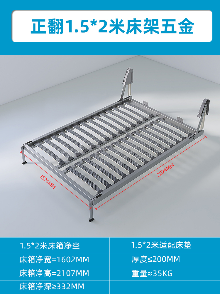 新款隐形床折叠床正侧翻床壁床墨菲床衣柜墙上翻转五金配件一体 住宅家具 折叠床/午休床 原图主图