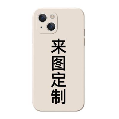 试一来图定制手机壳私人订制定做
