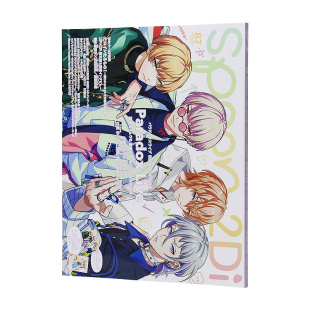 现货【日文原版】spoon. 2Di vol.87 附录海报+文件夹 杂志期刊书籍 Free!剧场版SPY×FAMILY Paradox Live 刀剑乱舞 花丸 雪月华