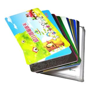 IC卡门禁卡复旦IC白卡物业电梯卡CPU卡ID考勤卡空白卡定制会员卡