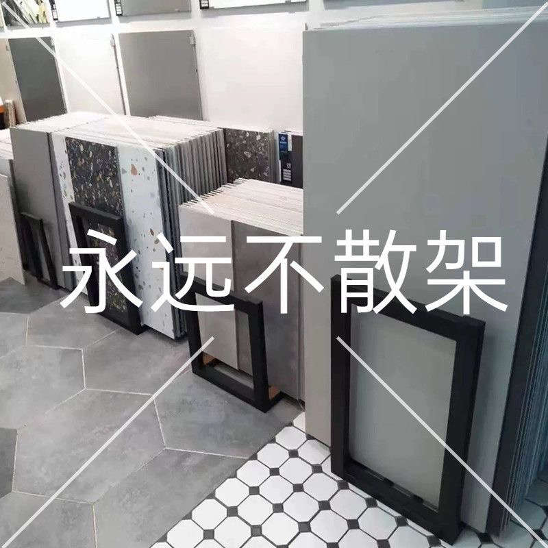 整理新款瓷砖瓷片收纳展示架U型立式300600大理石样品8001200展架