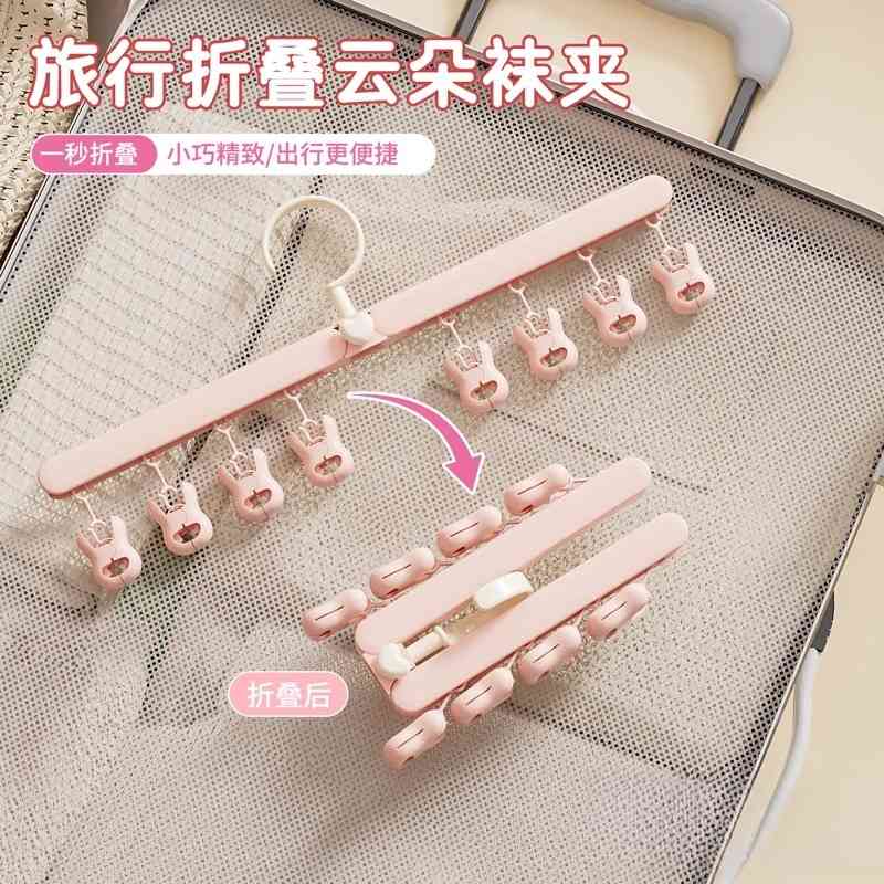 多功能折叠晾衣架晒袜子晒内衣内裤晾晒架便携衣架旅行晒袜子神器