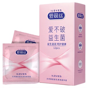 爱丽丝益生菌玻尿酸避孕套60只装巨水润呵护健康柔韧不破安全套