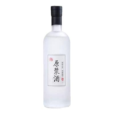 高档玻璃酒瓶自酿密封白酒空瓶子