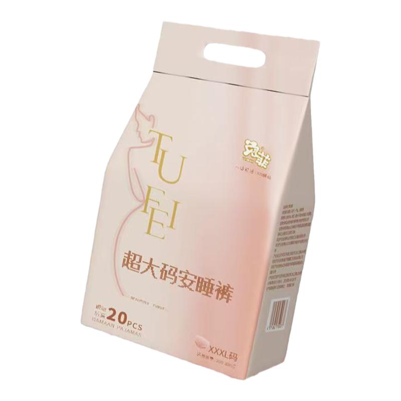 兔菲大码安睡裤安心裤裤型卫生巾