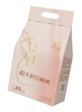 兔菲大码安睡裤安心裤裤型卫生巾