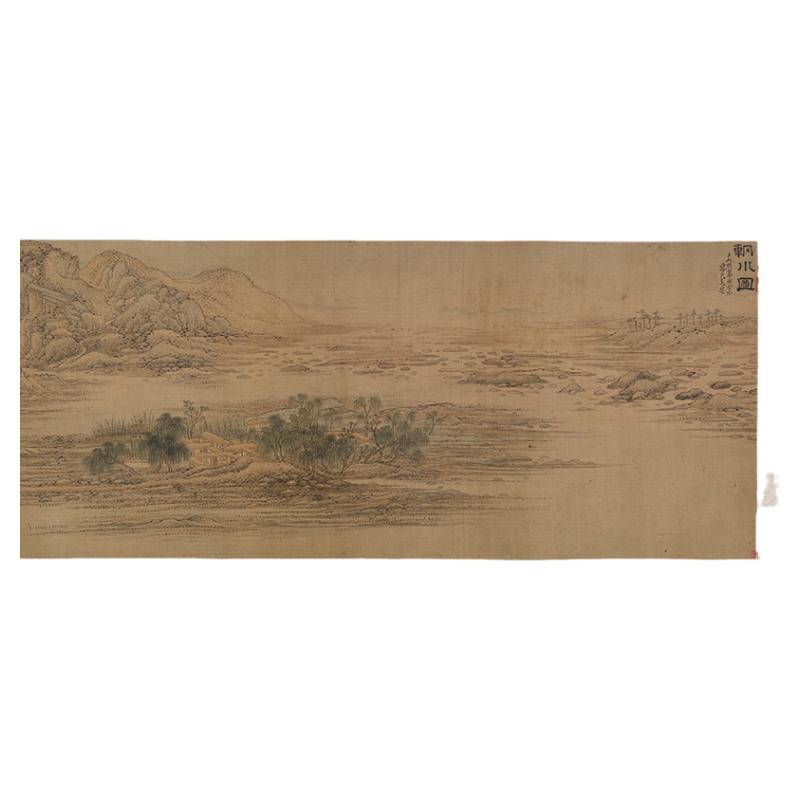 王蒙(王叔明)摹王维辋川图卷高清