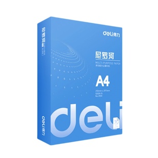 得力尼罗河a4复印纸70/80g双面打印办公用白纸学生用纸草稿纸包邮