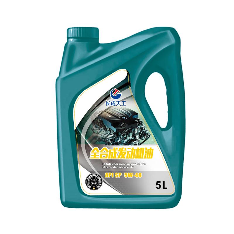 全合成机油正品汽车发动机润滑油SL-5W-40汽车机油四季通用SP/SN