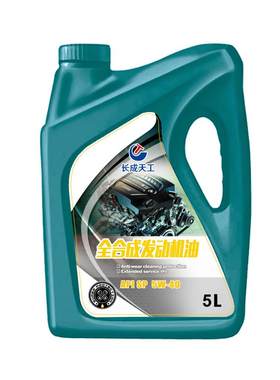 机油正品润滑油全合成机油5W40