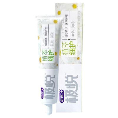 舒客舒克植萃细护牙膏草本护理温和净澈清新口气不刺激男女士通用