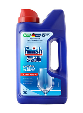 finish亮碟洗碗粉套装