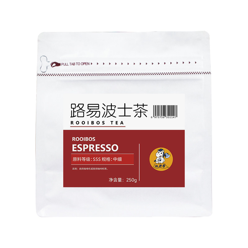【不满意包退】南非路易博士茶