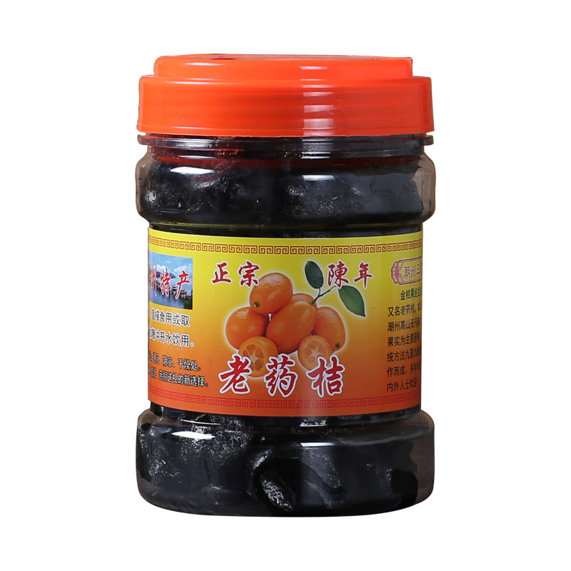 潮州潮汕三宝500g吉拍老药桔