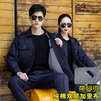 Высококачественная хлопковая подкладка из саржевого твила (темно-синий костюм)