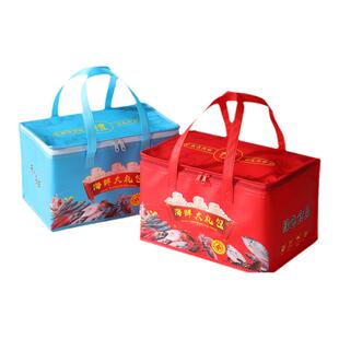 海鲜保温袋定制大黄鱼带鱼牛肉羊肉即食海参礼品冷藏包手提袋定做