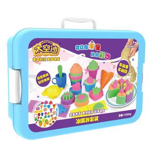 太空玩具沙儿童宝宝魔力动力男女孩安全无味室内不沾手彩沙益智