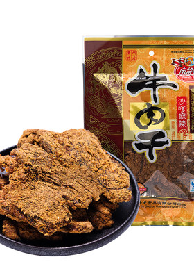 贵州特产250g开袋即食牛肉干