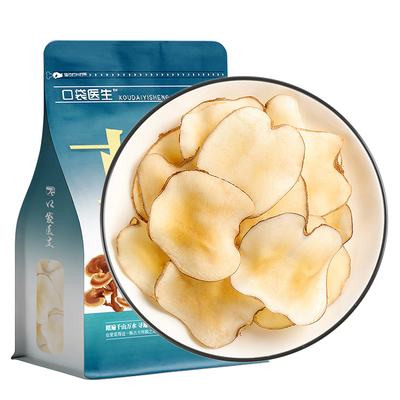 口袋医生_海底椰新鲜干货500克