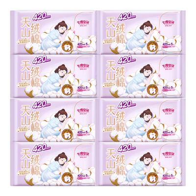 七度空间天山绒棉卫生巾420mm40片极薄透气姨妈巾夜用官方正品