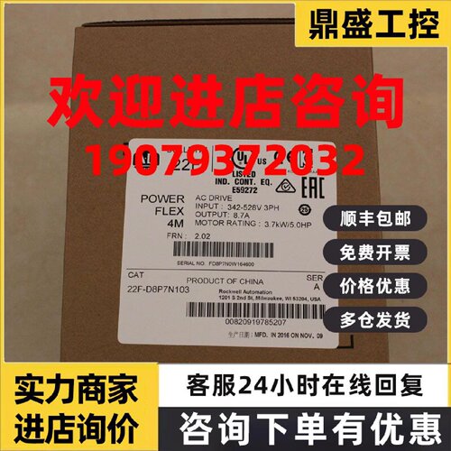 议价罗克韦尔PowerFlex753变频器 20F11FC3P5JA0NNNNN AB全新原装