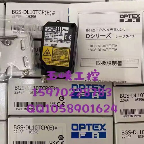议价特价漫反射式光电感测器BGSDL10TCPE原装正品议价