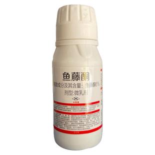 德威击翘6%鱼藤酮老牌子甘蓝蚜虫植物源生物源提取有机农药正品