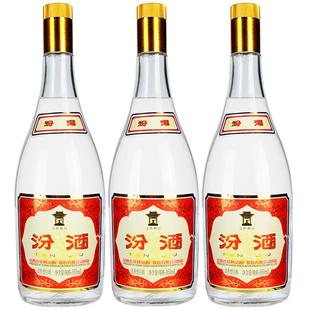 【30天价保】山西杏花村酒 55度玻汾大黄盖950mL*3瓶大容量酒