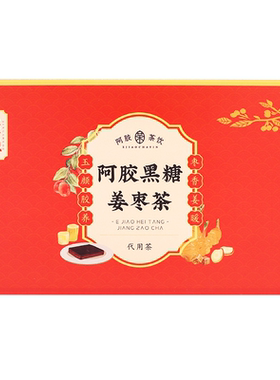 备孕养生茶女生补气养血