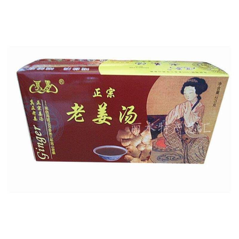 免邮正品丽露老姜汤红糖姜茶暖肚姜汁原汁颗粒速溶270克盒装