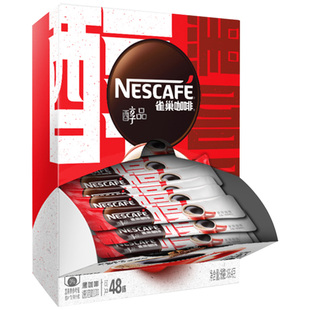 雀巢黑咖啡减燃低脂速溶醇品美式咖啡纯咖啡健身正品提神