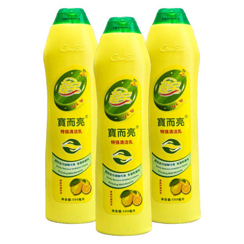 超宝宝而亮多功能厨房浴室瓷砖