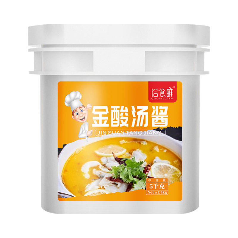 金汤酸菜鱼调味料专用料酱5kg商用肥牛汁调料酸辣调味包火锅底料