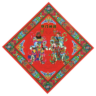 2026马新年杨柳青守门神将年画门幅贴纸装饰品春节福字贴斗方门贴