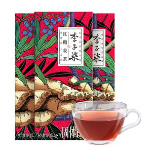 李子柒冲饮姜汤红糖姜茶暖身生姜汁装经期暖宫84g×3盒