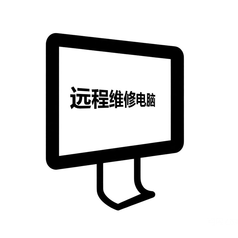 电脑维修24小时服务蓝屏卡顿
