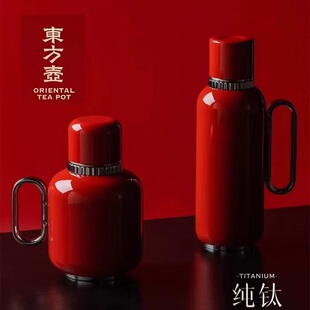 十八藏东方壶纯钛内胆焖茶壶大容量热水壶户外旅行便携保温壶水壶