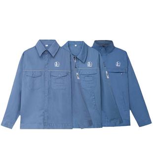 中国石化加油站工作服秋季夏季冬季棉衣防静电炼化兰耐磨新款电工